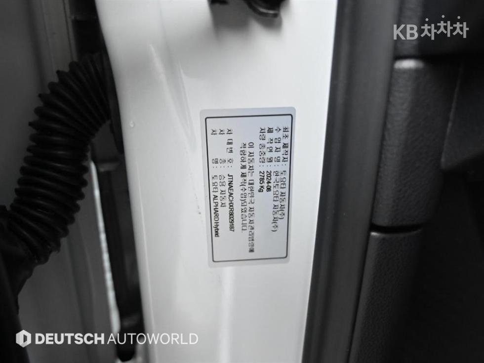 Toyota Alphard — miniaturë 20