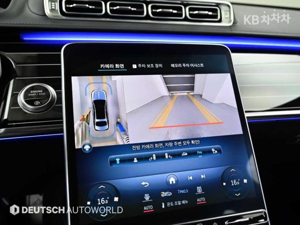Mercedes-Benz S-klasse — miniaturë 15
