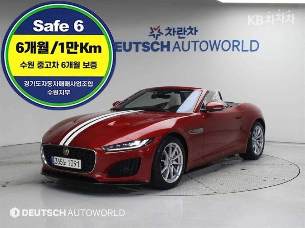 2021 Jaguar F TYPE photo