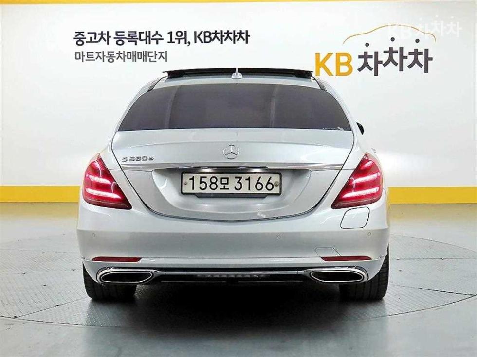 2020 Mercedes-Benz S photo