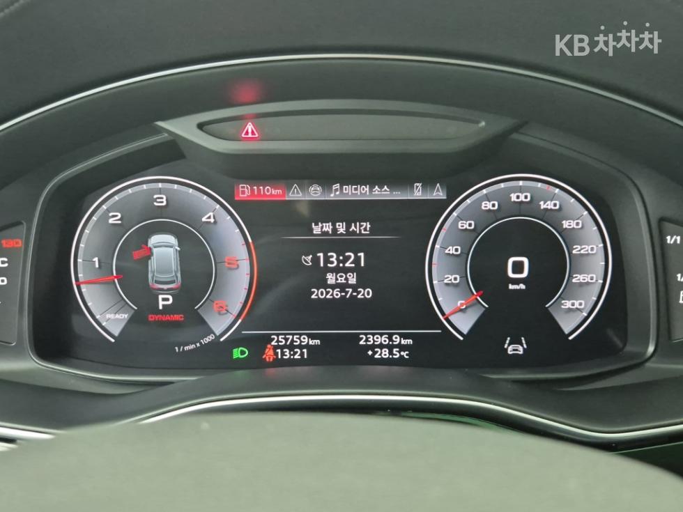 Audi Q8 — miniaturë 7