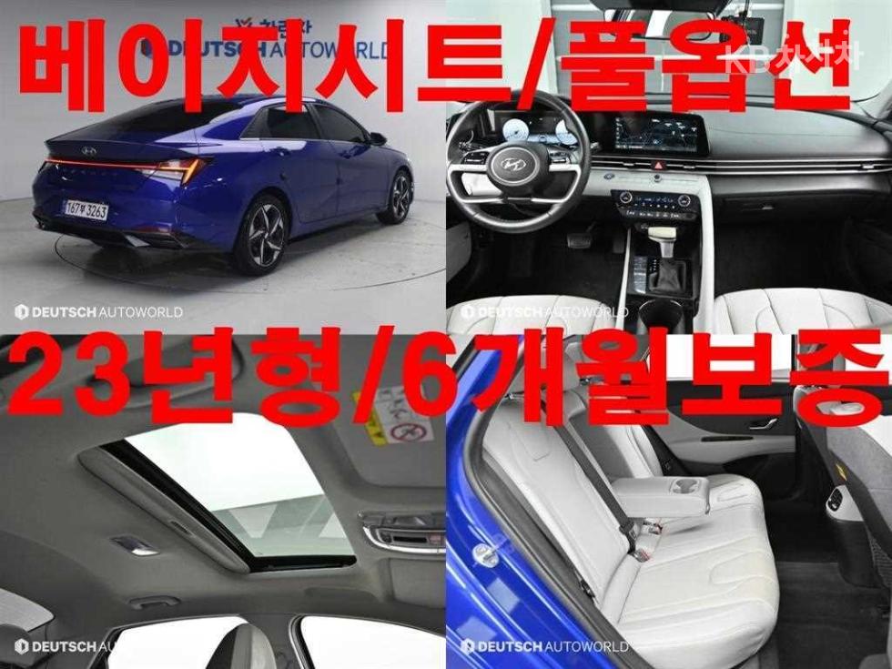 Hyundai Элантра
