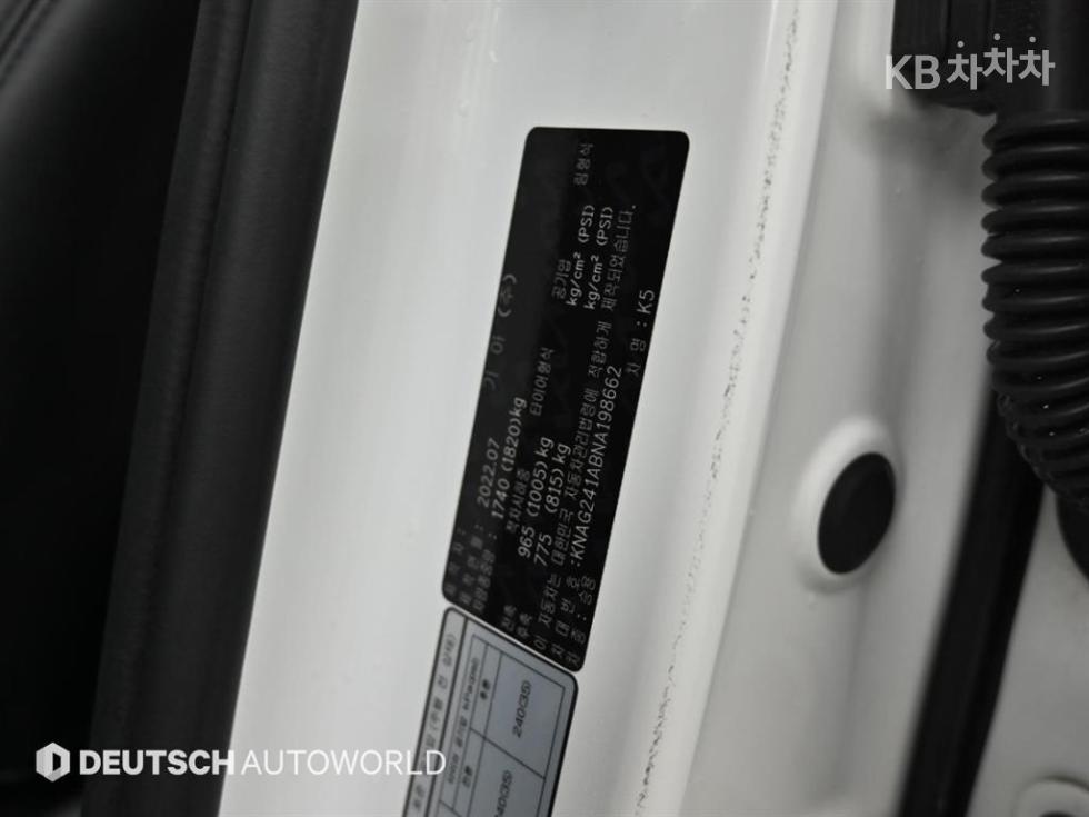 Kia K5 — miniaturë 20