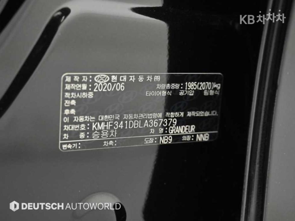 Hyundai Grandeur — miniaturë 20