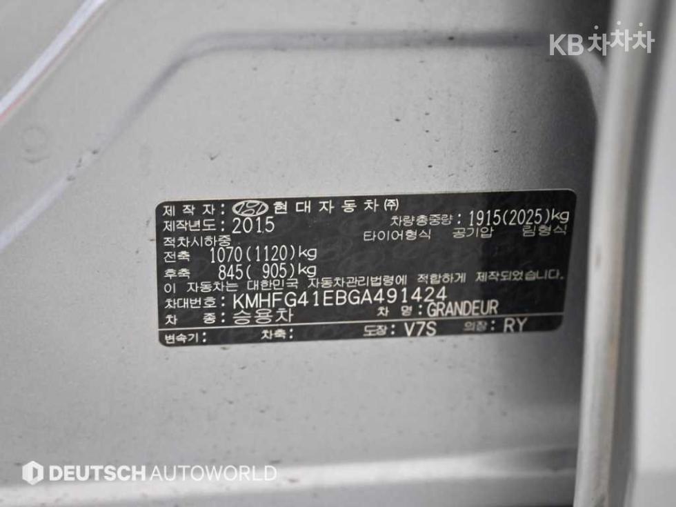 Hyundai Grandeur — miniaturë 20