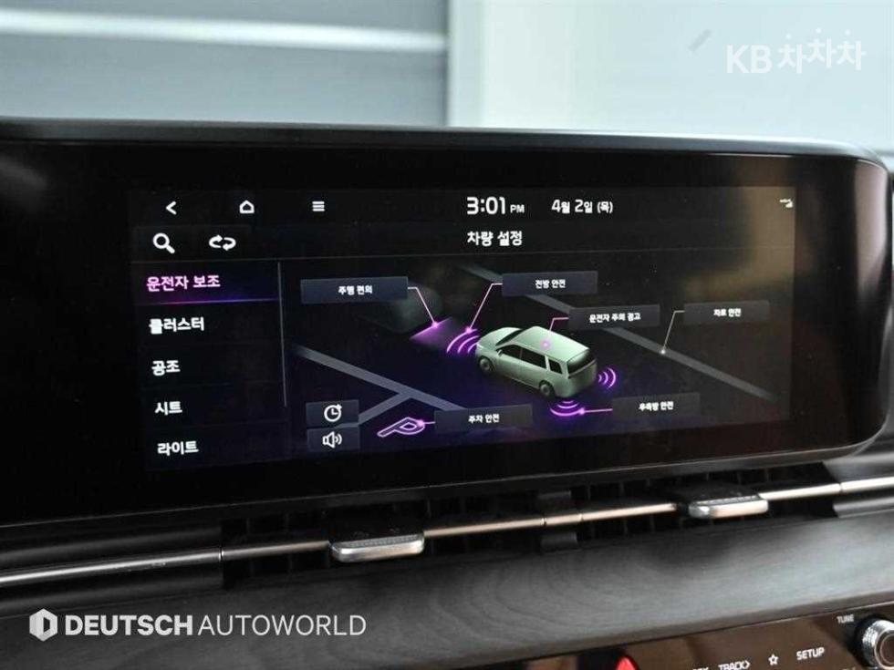 Kia Carnival — miniaturë 17