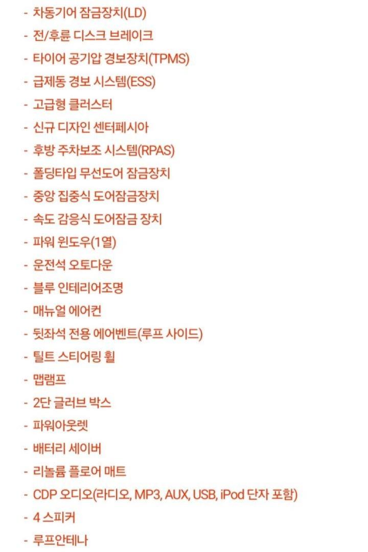 차량 이미지