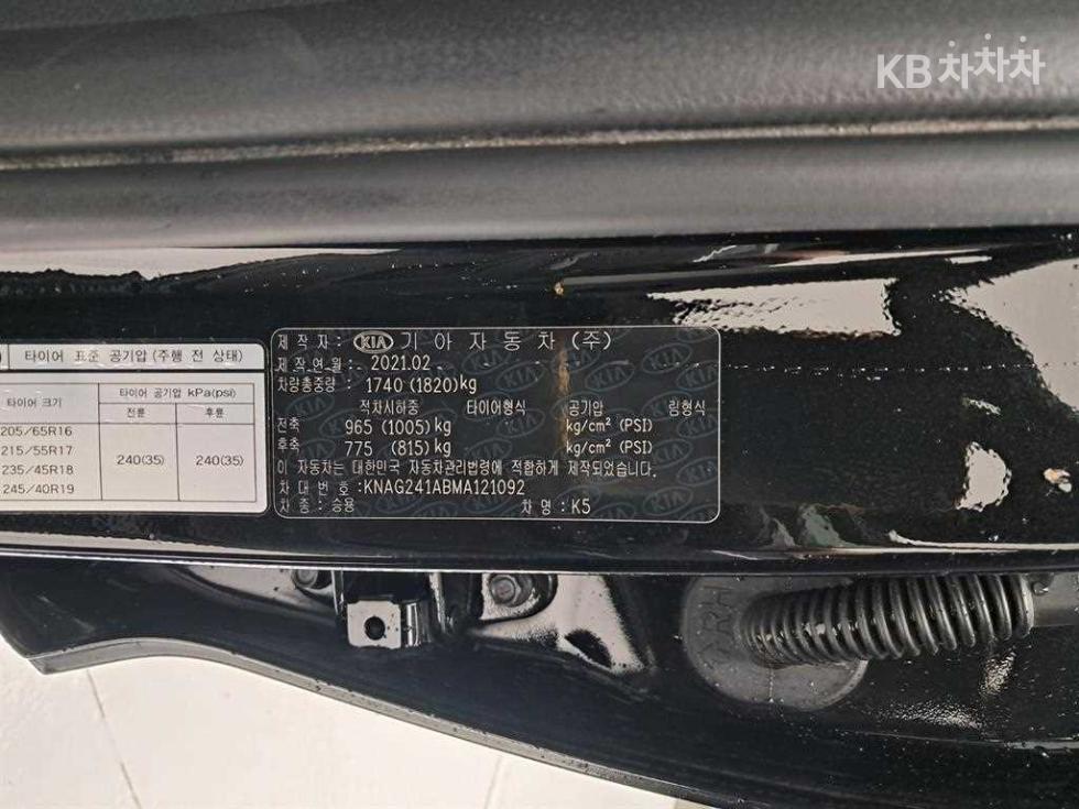 Kia K5 — miniaturë 16