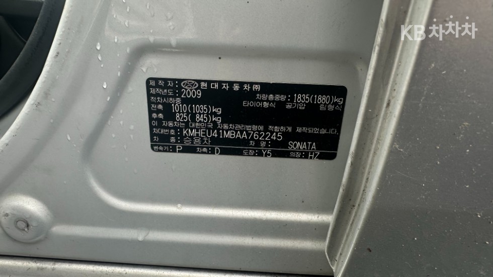Hyundai Sonata — miniaturë 17
