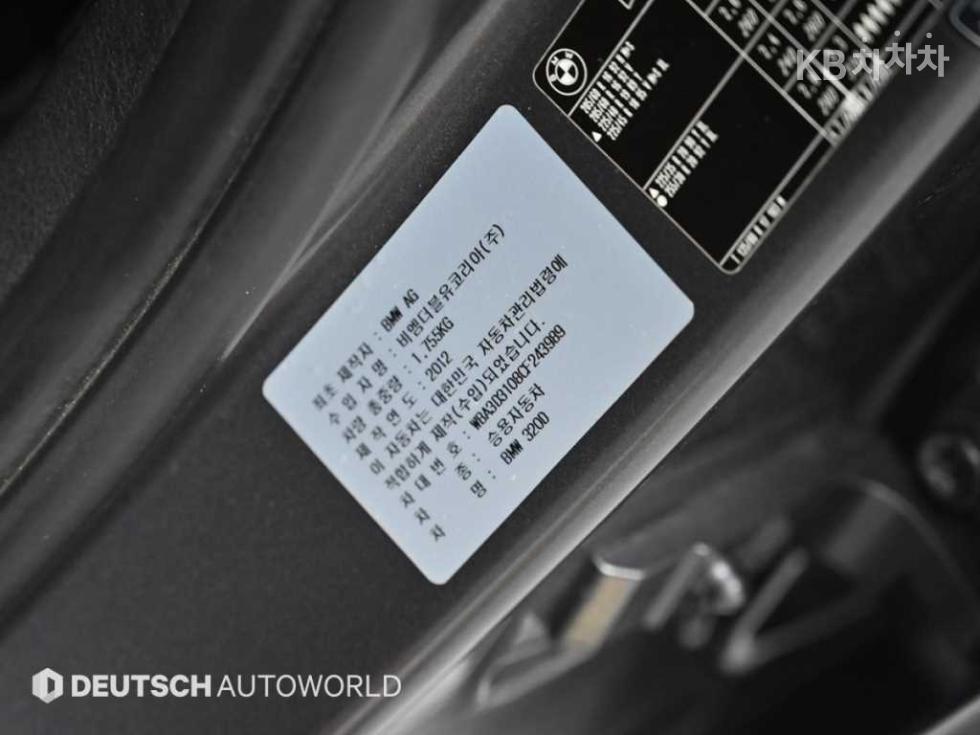 BMW 3er — miniaturë 20
