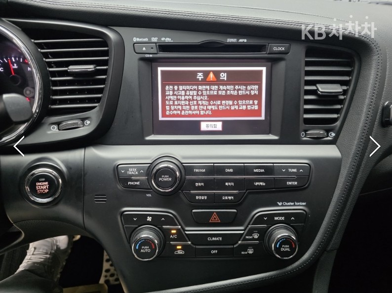 Kia K5 — miniaturë 11