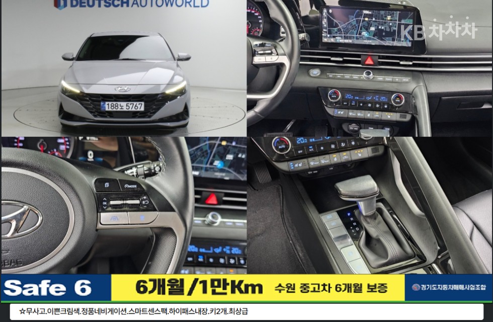 Hyundai Avante — фото 2
