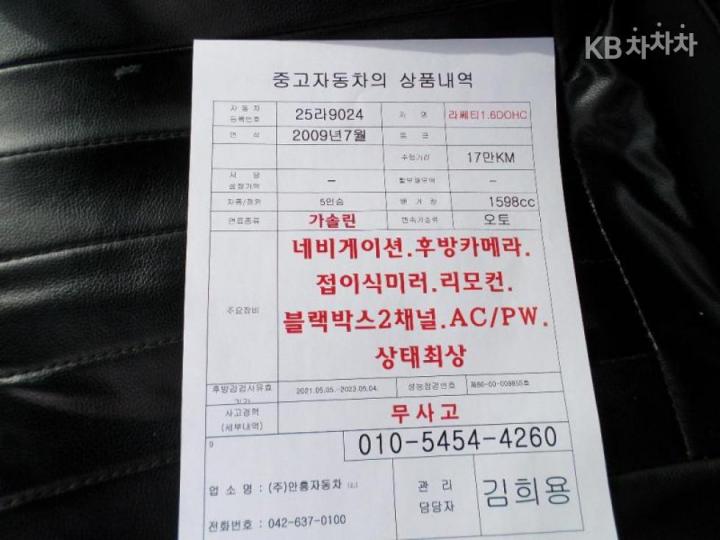 차량 이미지