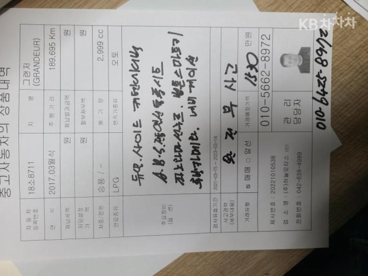 차량 이미지