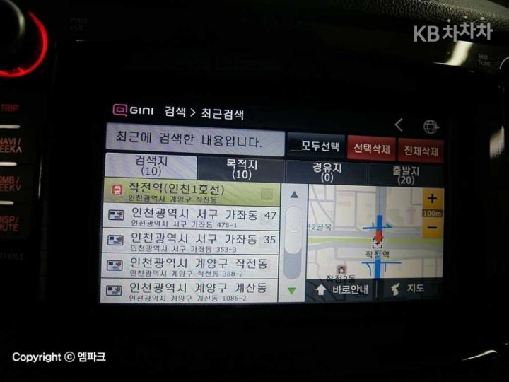 차량 이미지