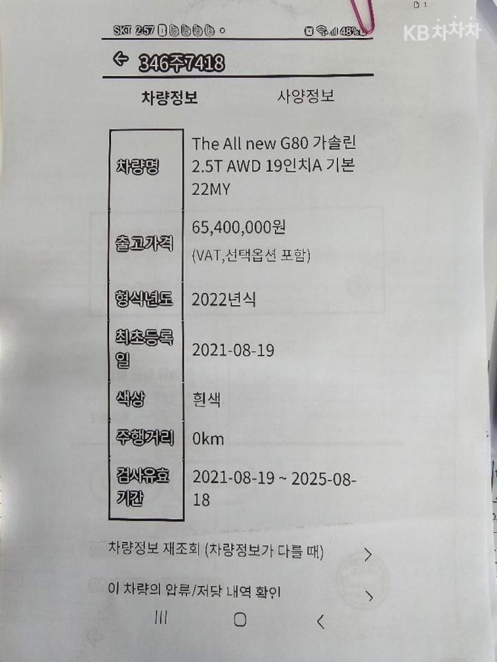 차량 이미지