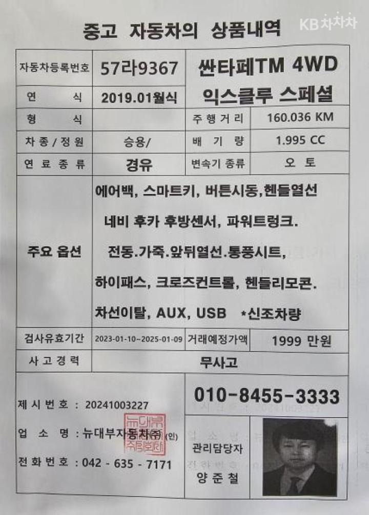 차량 이미지