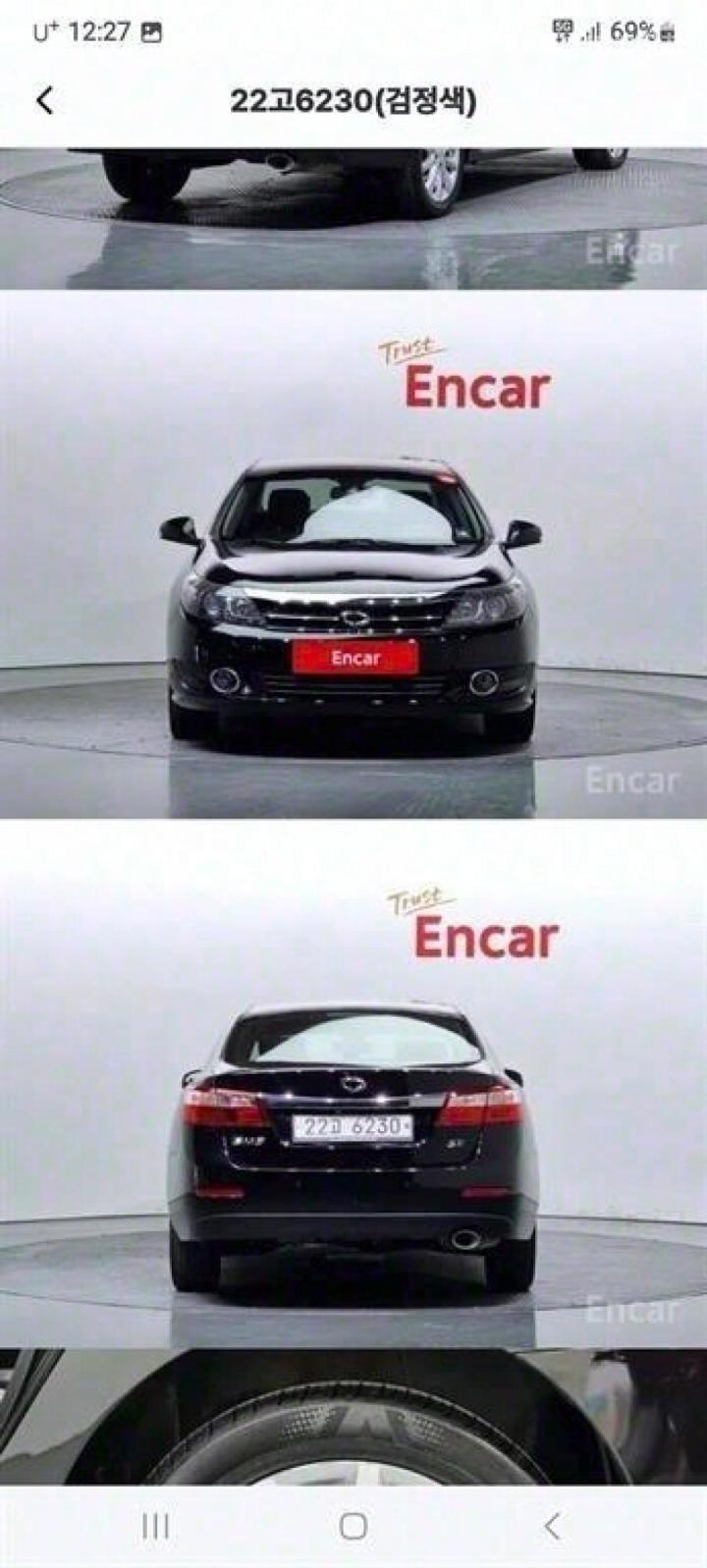 차량 이미지