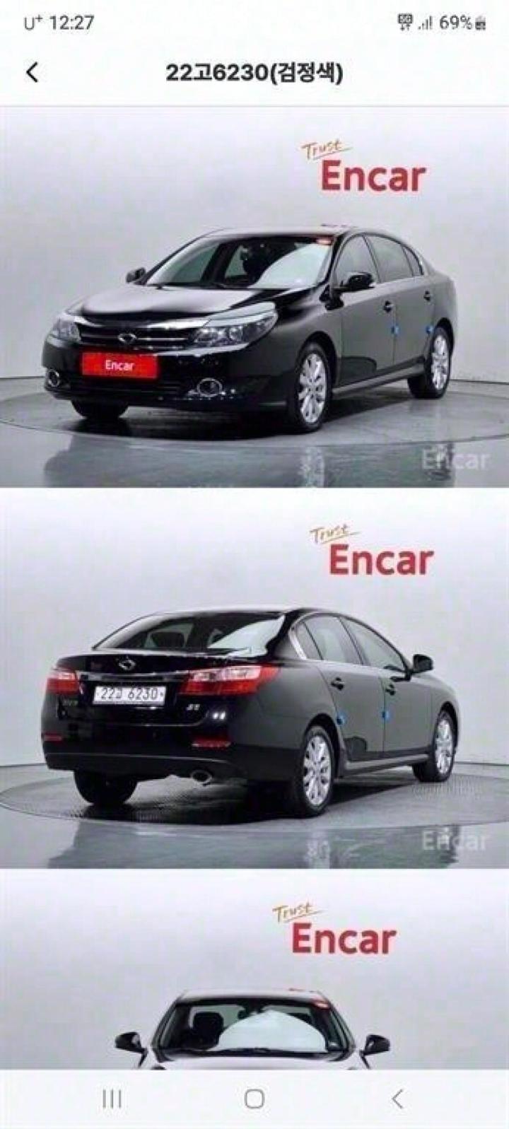 차량 이미지