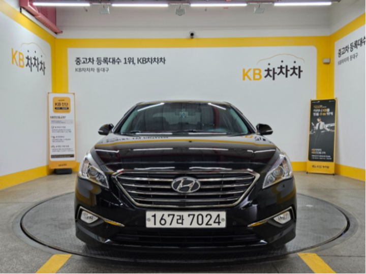 차량 이미지