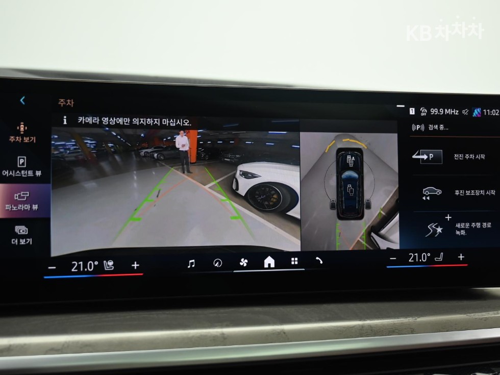 BMW X7 — miniaturë 16