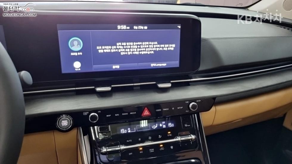 2023 - kia carnival