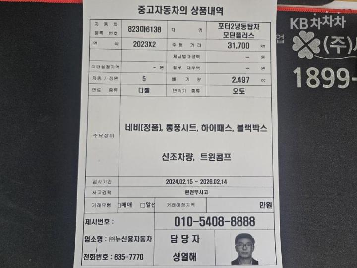 차량 이미지