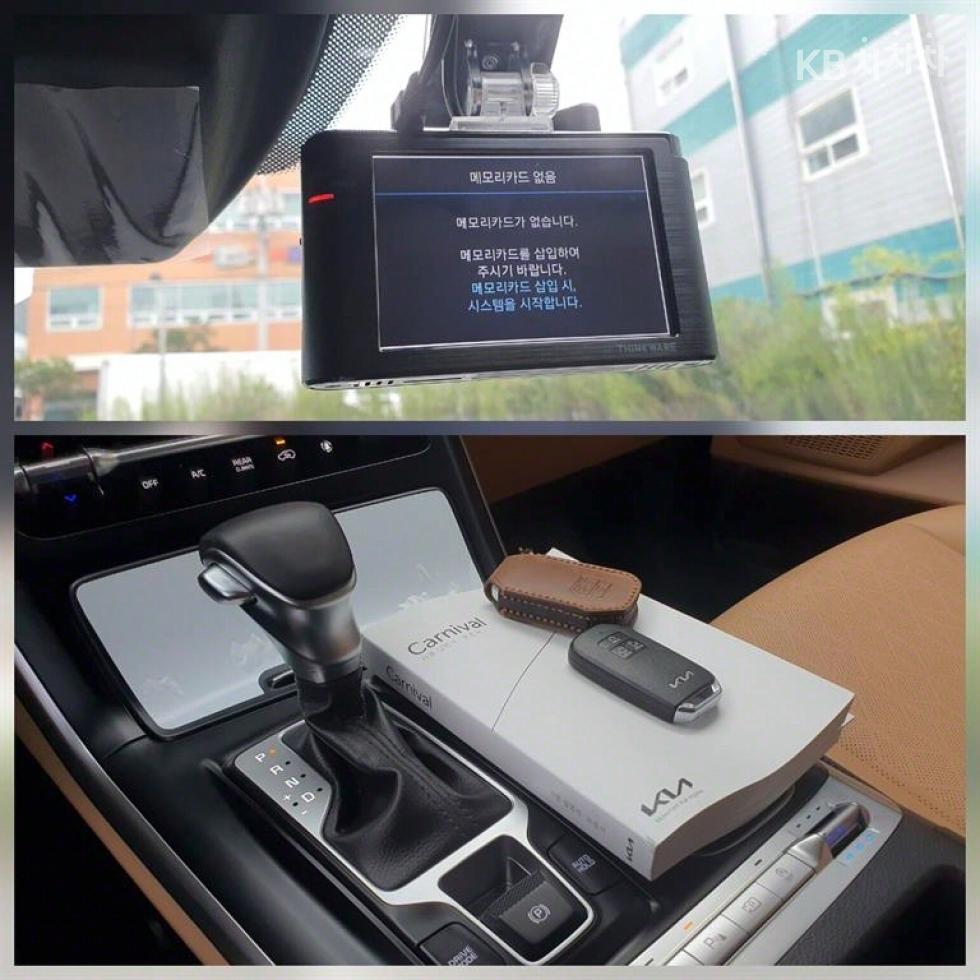 2023 - kia carnival