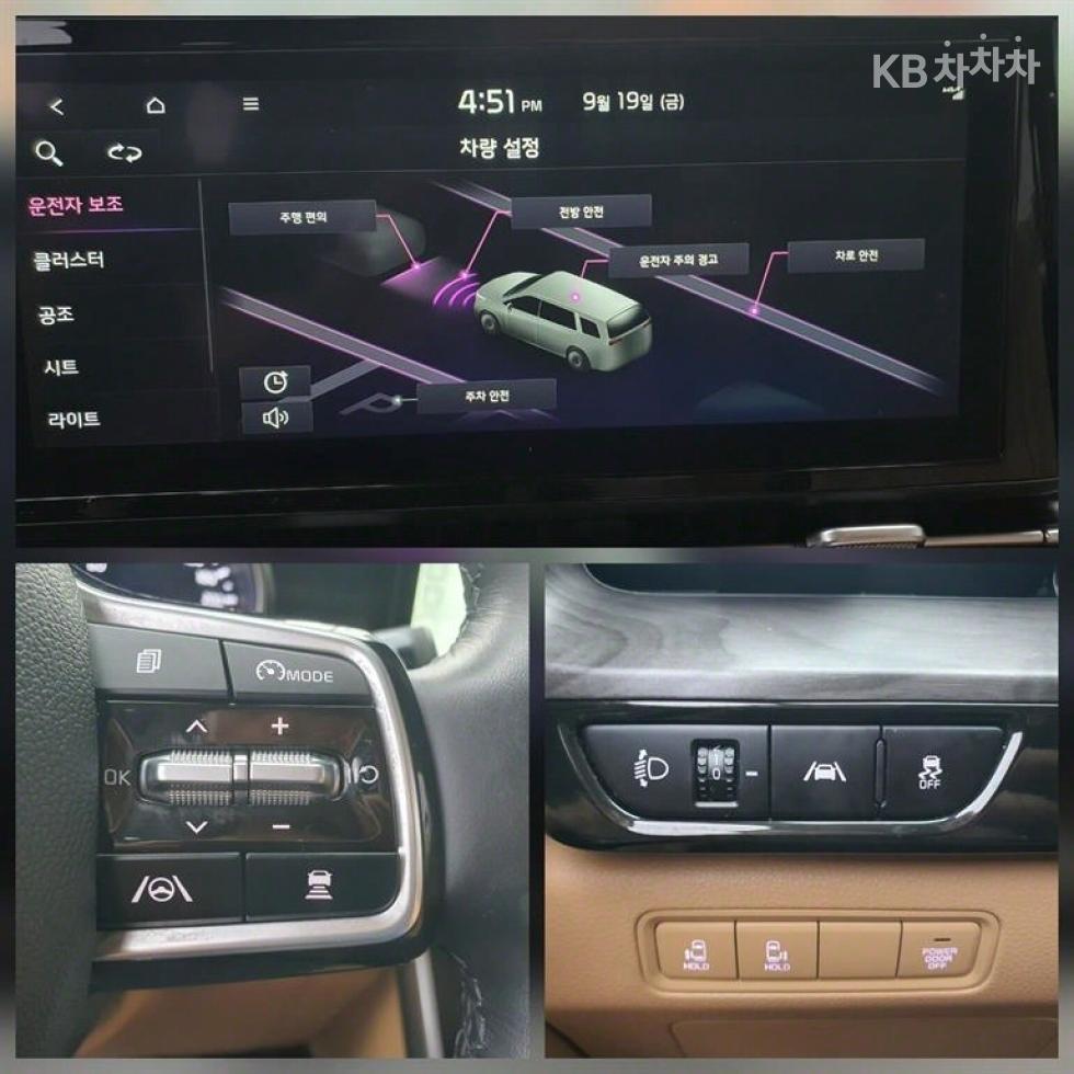 2023 - kia carnival