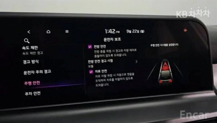 차량 이미지