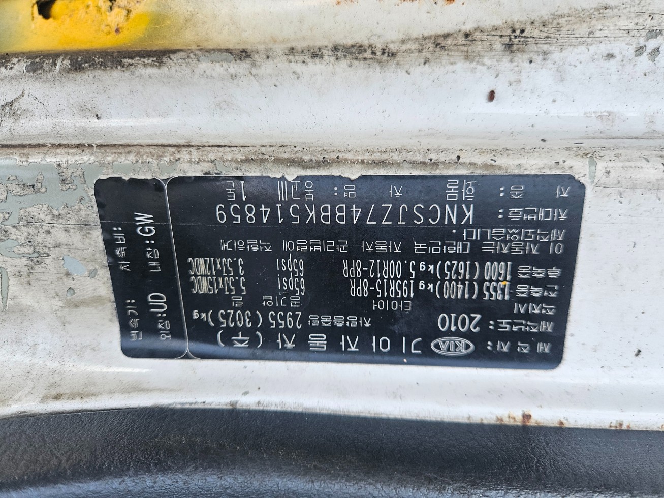 2011 - kia bongo iii