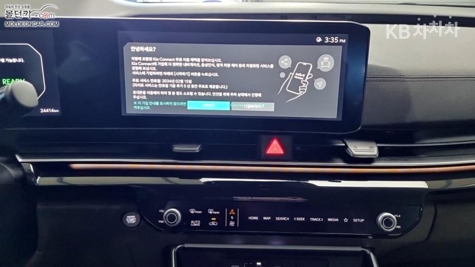 2024 - kia carnival