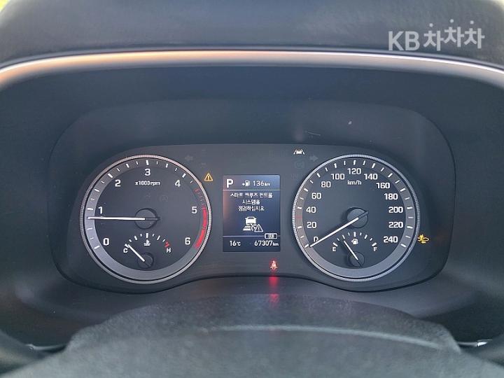 Hyundai Tucson Diesel e-VGT R 2.0 2WD Premium 8