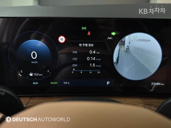 Hyundai Santa Fe The Hybrid MX5 1.6T HEV 2WD Calligraphy 9