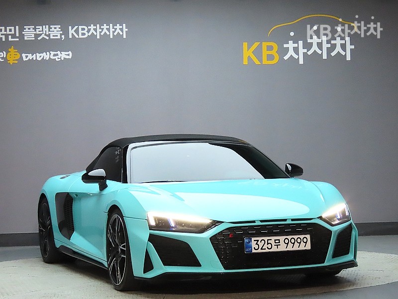 2021 Audi R8 (4S) photo