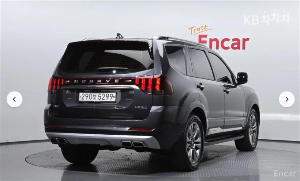 2020 - kia mohave