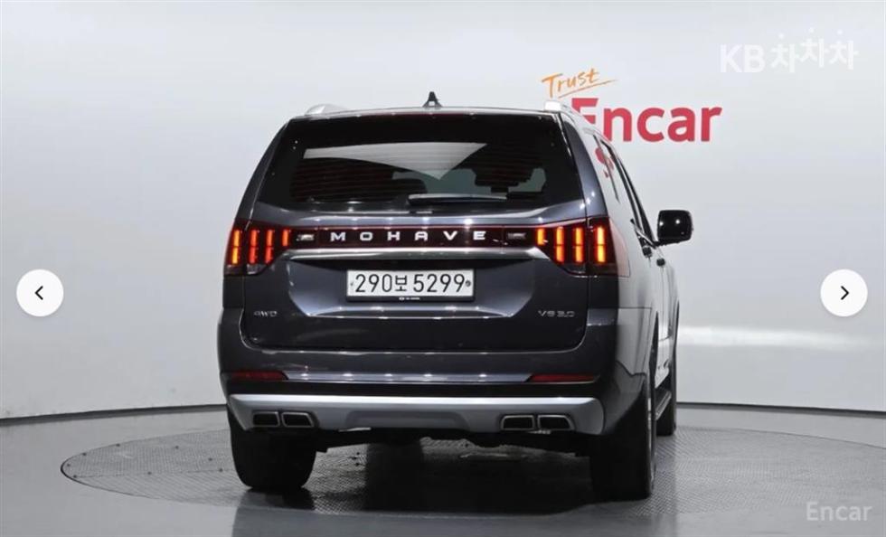 2020 - kia mohave