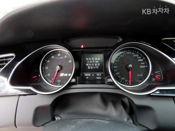 Audi RS5 4.2 FSI Quattro 10