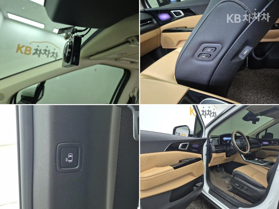 2023 - kia carnival