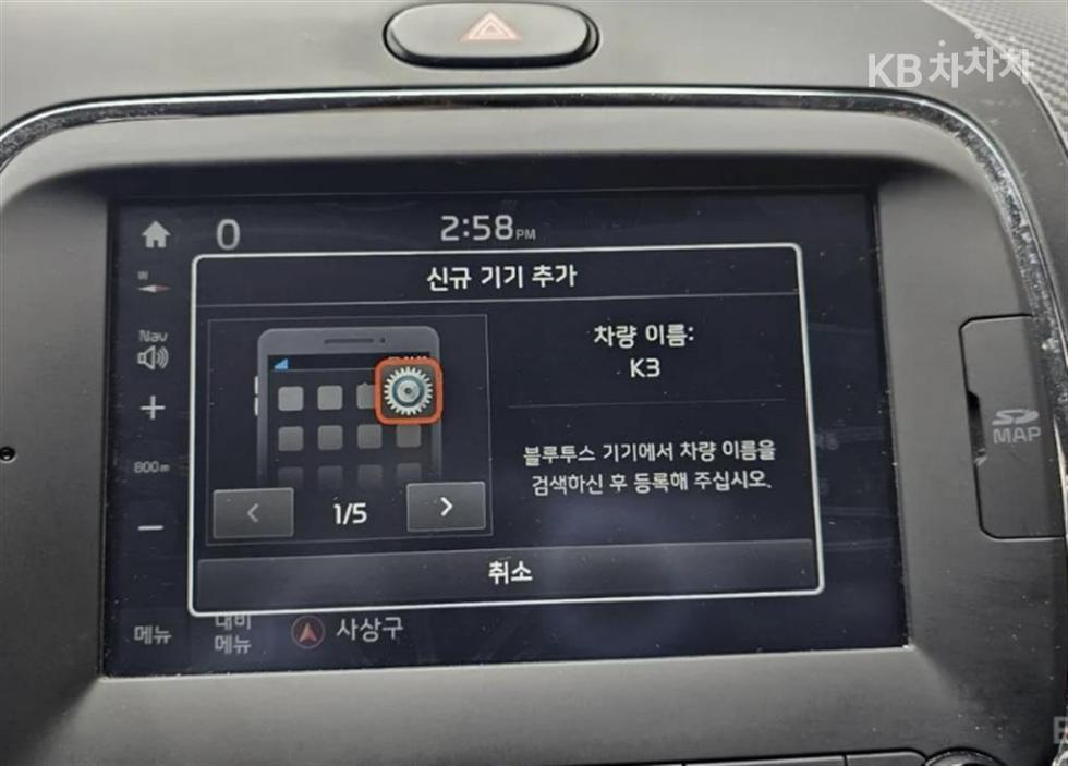 2017 - kia k3
