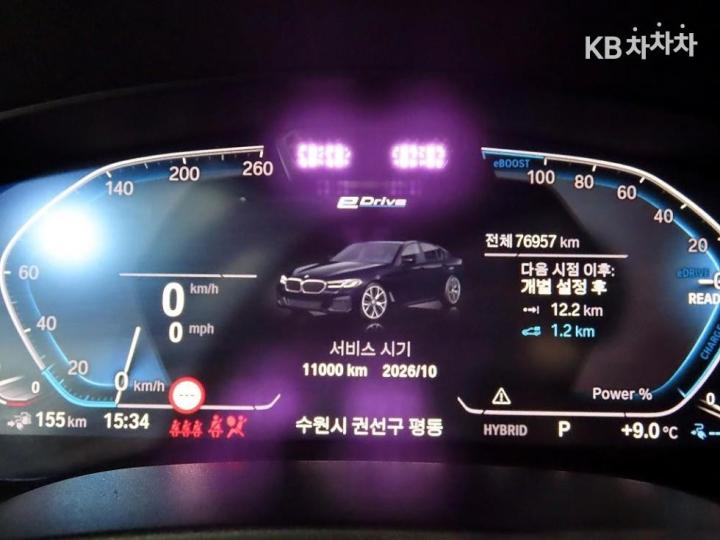 BMW 5 Series G30 530e Luxury Line 10