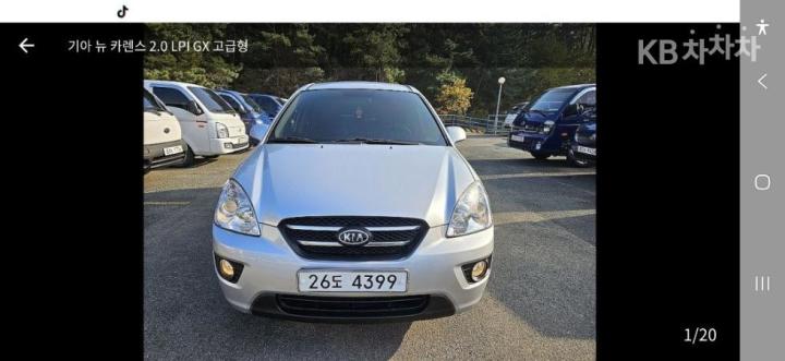 Kia Carens New 2.0 LPI GX Premium Type