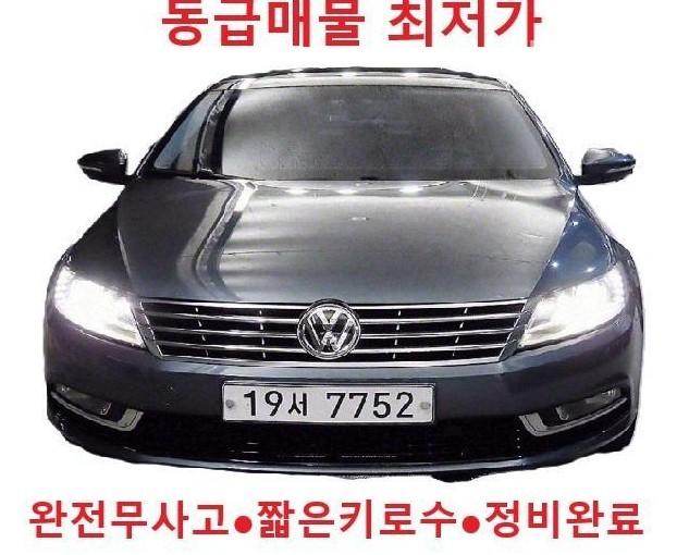 Volkswagen CC New 2.0 TSI 3