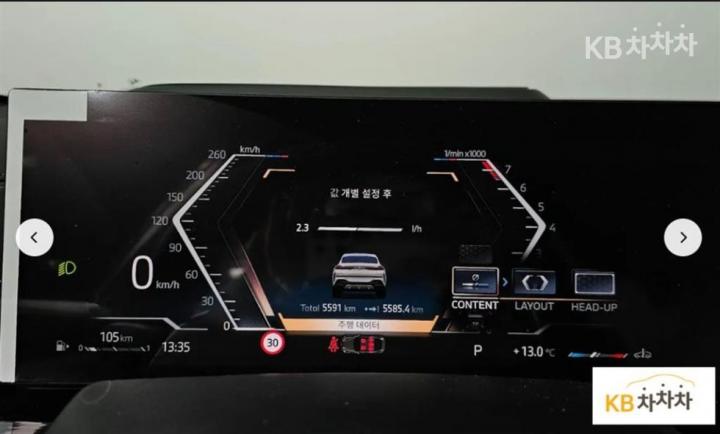 BMW X6 G06 xDrive 40i M Sport Package 9