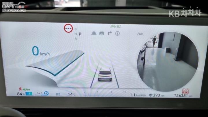 Hyundai IONIQ 5 Long Range Prestige 6