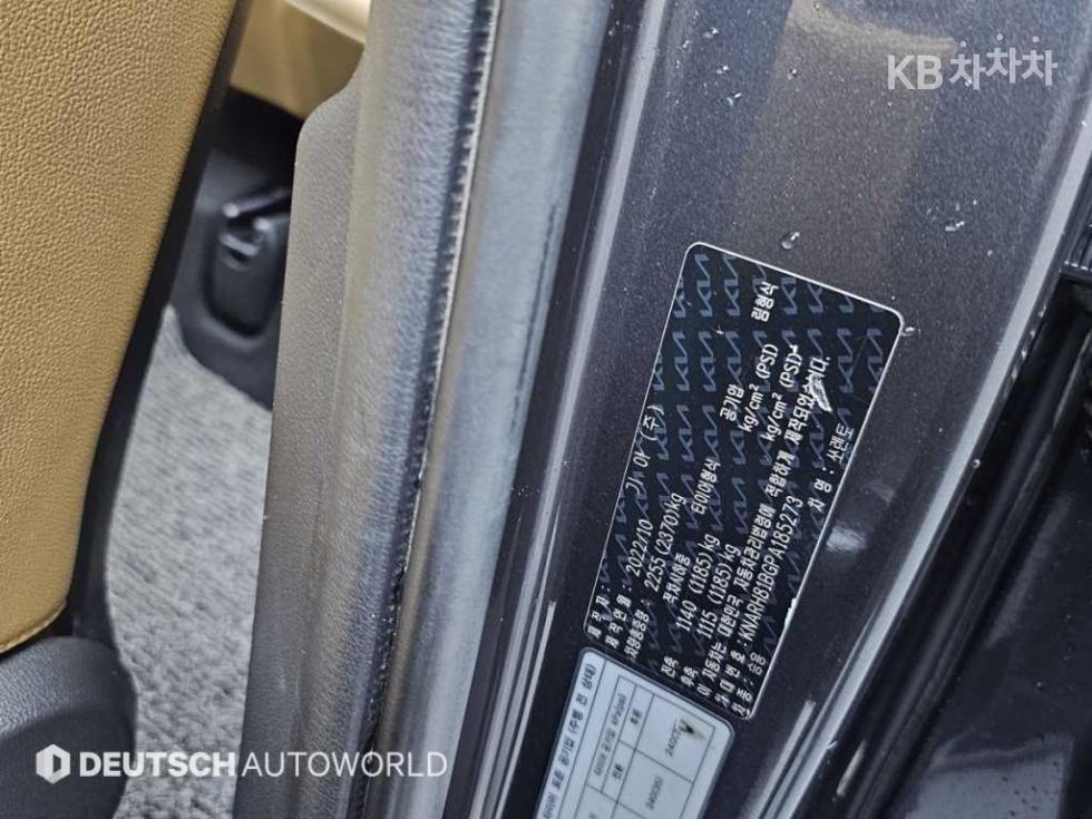 2023 - kia sorento