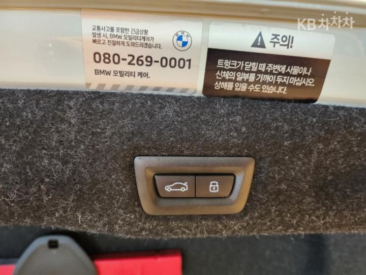 BMW i5 eDrive 40 M Sport 8