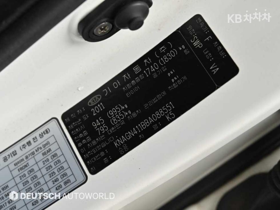 2011 - kia k5