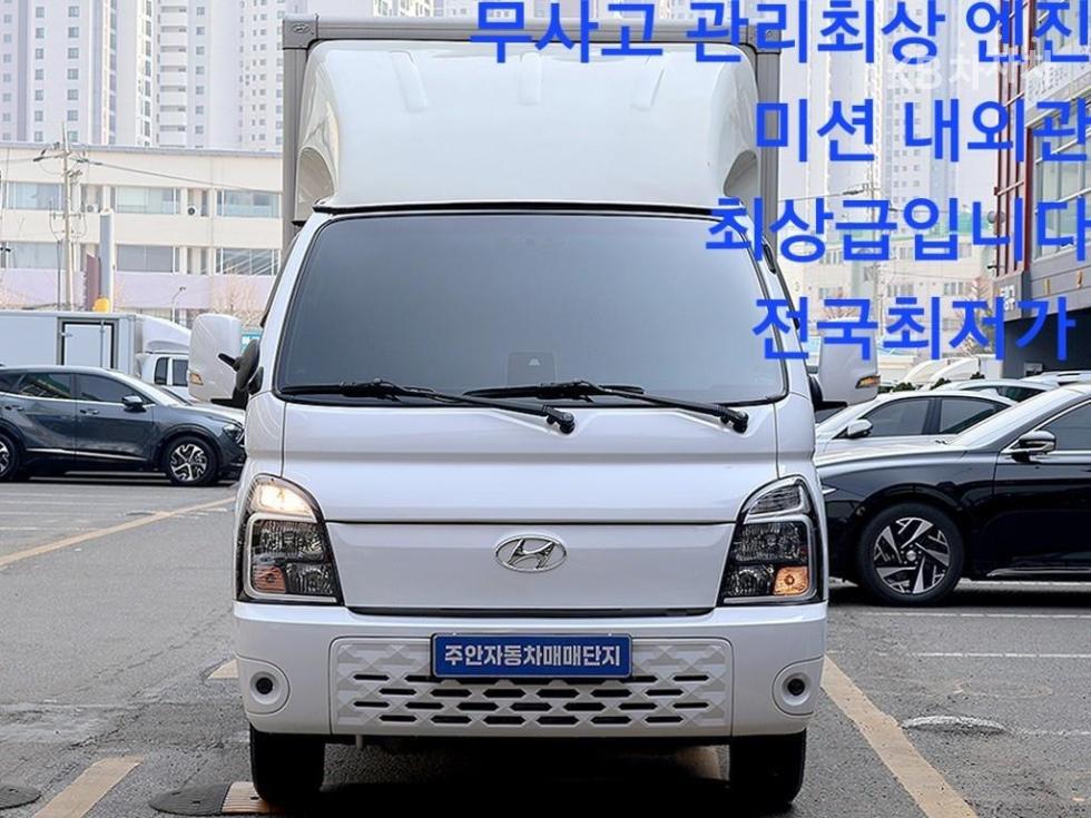 현대 포터2 일렉트릭