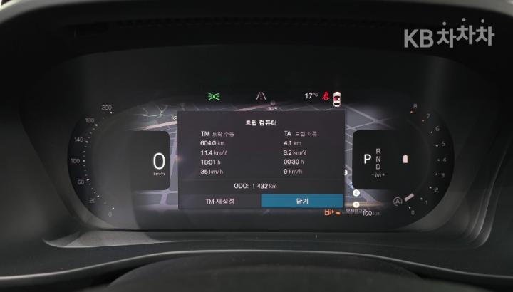 Volvo XC40 B4 AWD Ultimate Bright 6